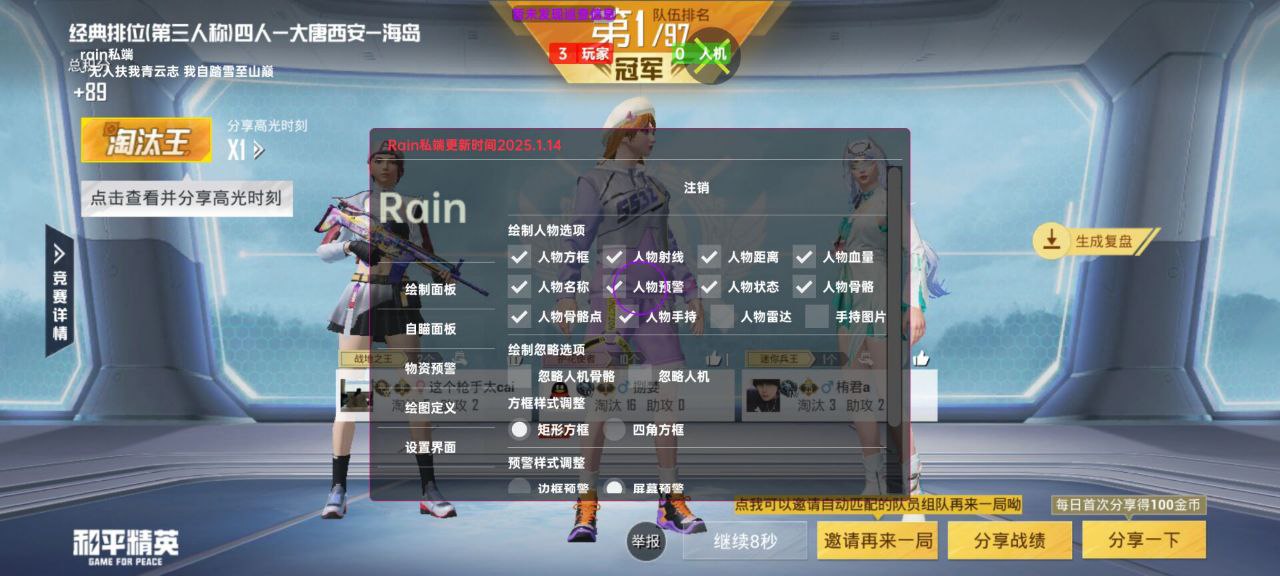 使命召唤国服手游奥慈热能透视32位辅助器 使命召唤手游 奥慈热能透视 32位辅助器 手游辅助工具 战术分析 - 相关图片